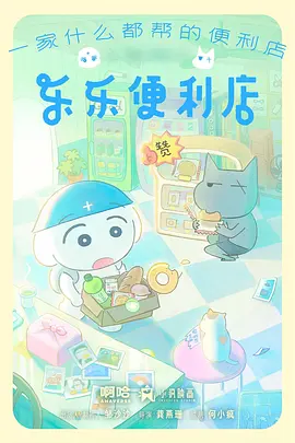 第七档案室悬疑动漫在线观看